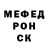 Метамфетамин кристалл HENRYK B.