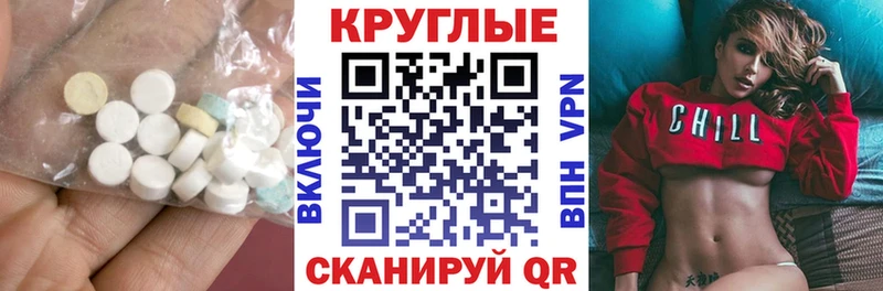 как найти закладки  Губкинский  ЭКСТАЗИ бентли 