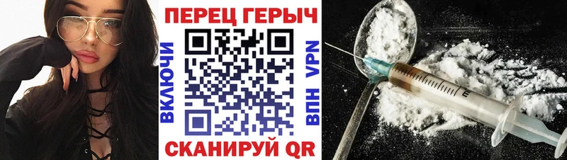 Героин герыч Губкинский