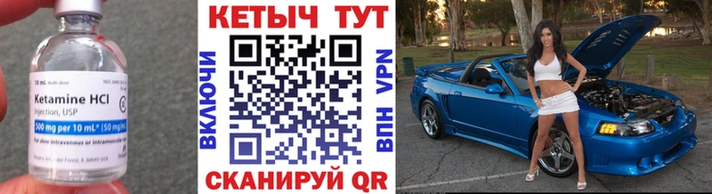 дарк нет клад  где можно купить наркотик  Губкинский  Кетамин VHQ 