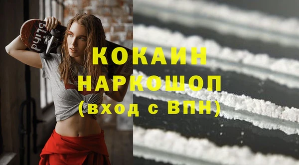 прущий лед Богородск