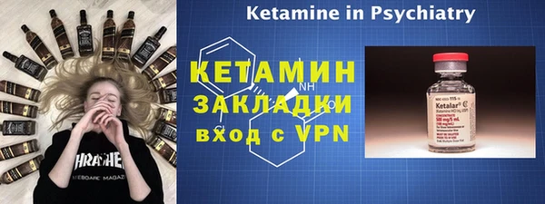 соль ск Богданович