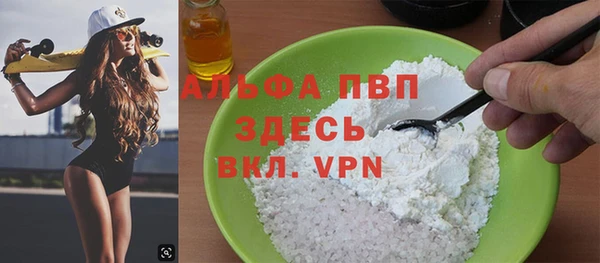 а пвп мука Балахна