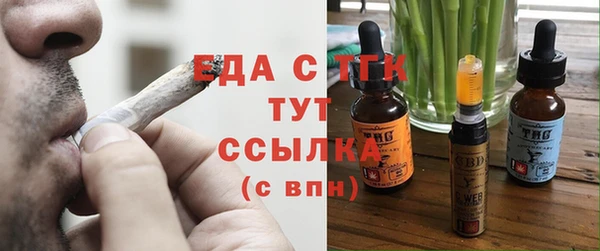 кристаллы Богородицк