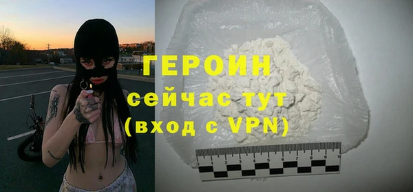 кристаллы Богородицк