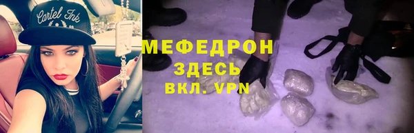 кристаллы Богородицк