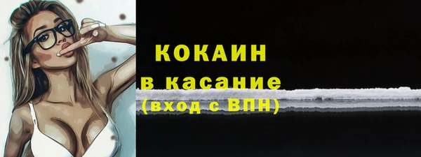 прущий лед Богородск
