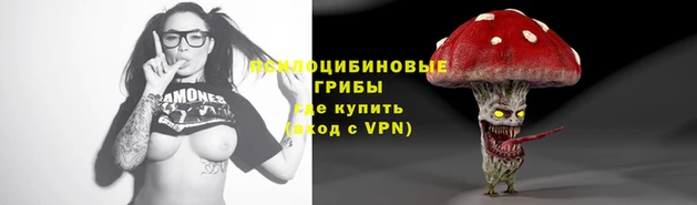 кристаллы Богородицк