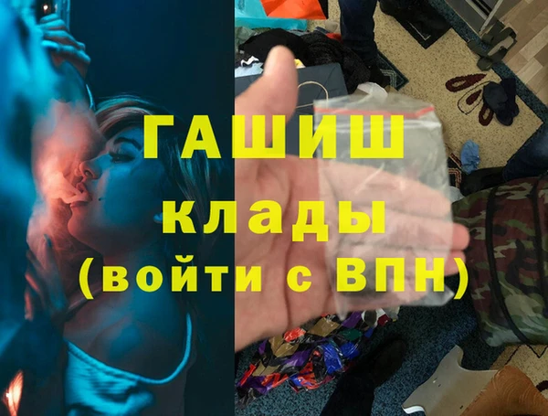 соль ск Богданович
