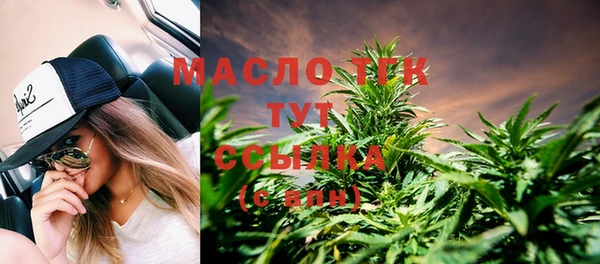 кристаллы Богородицк