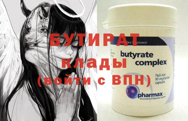 кристаллы Богородицк
