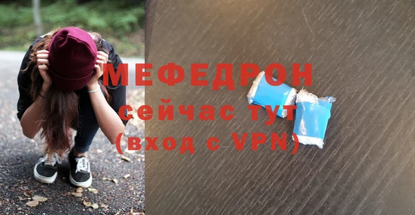 прущий лед Богородск
