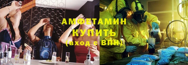 соль ск Богданович