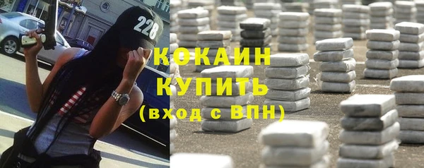МДПВ Белокуриха