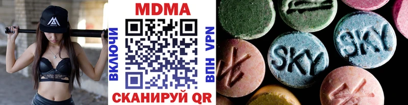 MDMA молли где продают Губкинский
